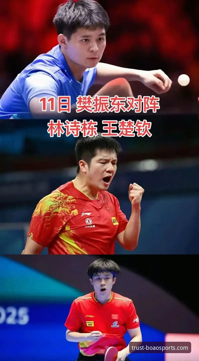 3大关键看点：中国男乒世锦赛开门红，博澳体育老用户带你看懂比赛细节