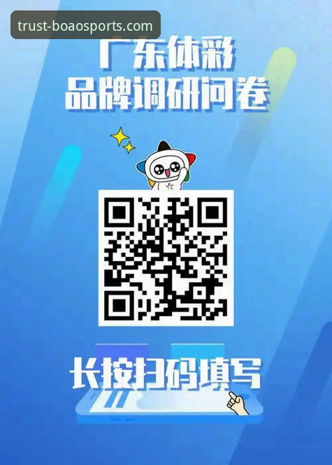 博澳体育网址大全怎么样 5个关键指标衡量博澳体育网址大全怎么样:技术评测员的一手实测报告